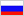 Russian